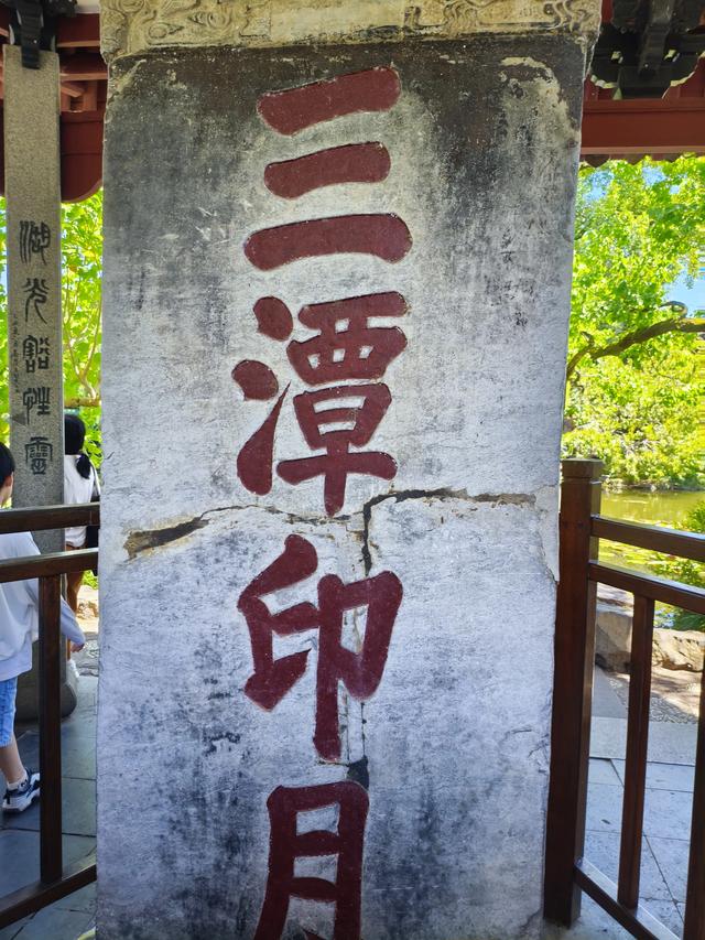 美丽的杭州，醉人的西湖