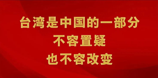 高市早苗终究是没挺住，中美罕见联合敲打之后，日方选择后退一步