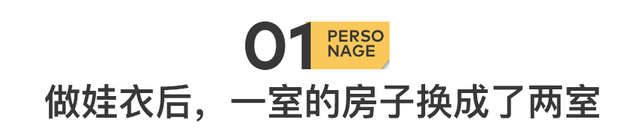 找到「下一个赚钱风口」的人