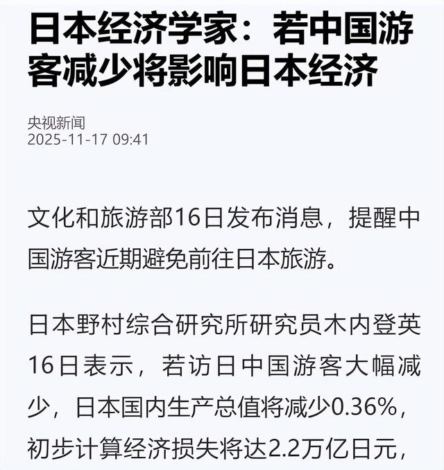 越收越紧了！日本航线几乎全暂停了，但日本人的反应很有意思