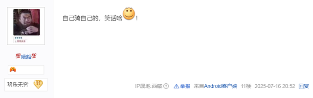 我就一3000块的车，啥装备没有，出去骑车应该没人笑吧！