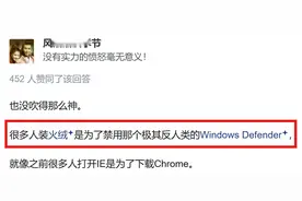 Windows Defender太烂？所以才推荐火绒？别扯了！图片