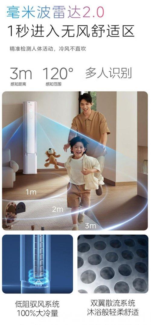高温来袭不用怕，美的无风感空调・云朵系列助你清凉一夏
