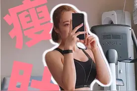 帮助你减肚子的六个小技巧，饮食很重要，第六条更重要图片