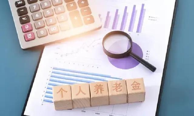 定了！北京养老金计发基数飙至12049元	，补发款已批量到账，速看