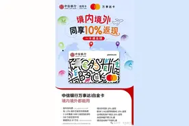 月消费1w左右，推荐这些信价比极高的信用卡图片