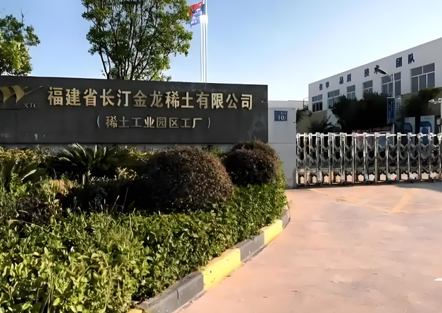 我国稀土地位不保？澳大利亚公司攻克提炼技术，但西方笑得太早