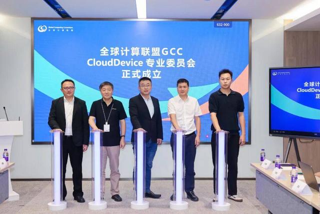 算力爆发、终端上云、标准先行：CloudDevice的产业突围路径