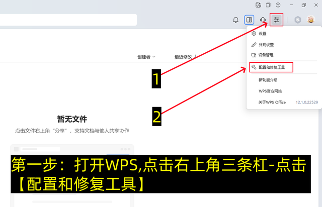 电脑一旦安装了这两个软件，不去更改这些设置，你的电脑会卡到爆