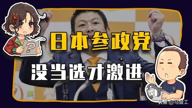 东京举行反靖国神社游行