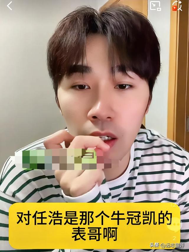 他是牛冠凯表哥，接替马琳后帮助王曼昱夺冠，却因长相遭网友吐槽