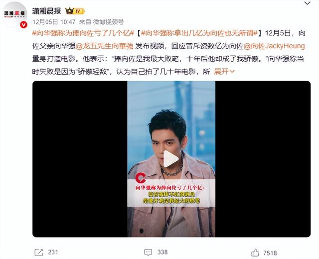 资本家的丑孩子收手吧！长得丑演戏烂，爹妈捧不红 别来祸祸观众了