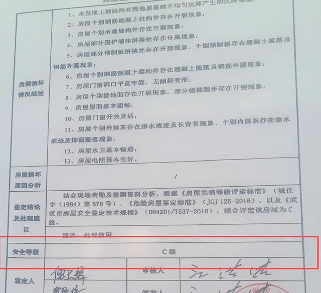 拆迁全面叫停？满24年房龄的老小区，一律按新规处理！业主迎利好