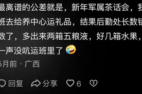 你在部队出过最离谱的公差是啥？网友：连长说猪太胖，让我去溜溜图片