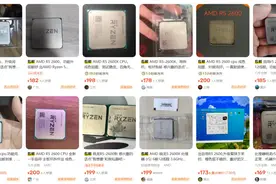 宝刀未老！曾经的千元巅峰神U处理器，AMD史上最成功的CPU之一！图片