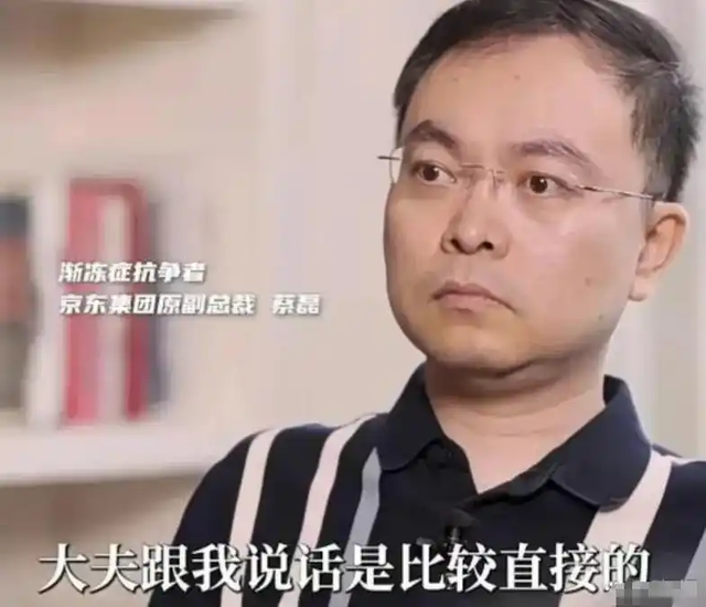 一家3代都短命，47岁的蔡磊近况堪忧：无法说话，靠流食吊命