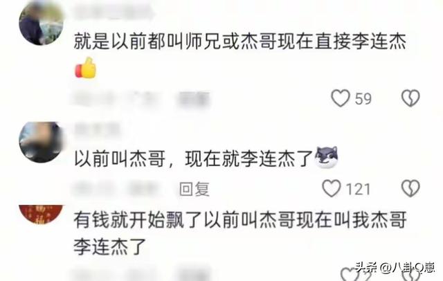 拔出萝卜带出泥！吴京风波牵扯出多位明星，李连杰张译点评的没错