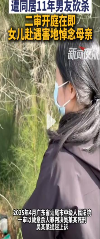 被拒绝野外性关系，60岁男子杀害50岁女友	，家属：母亲遗体赤裸，凶手毫不忏悔