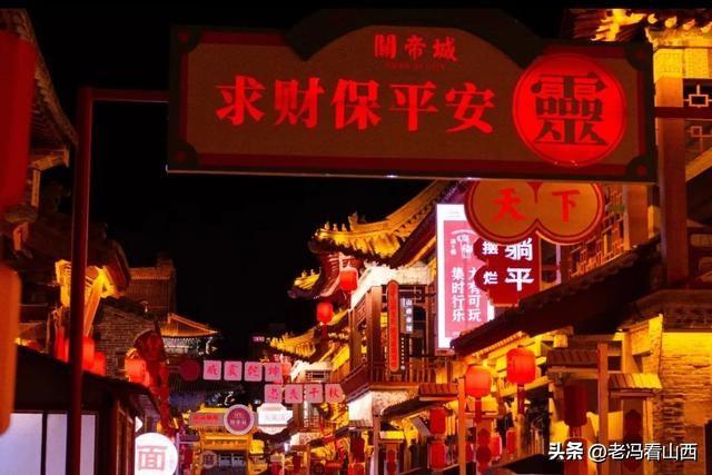 江苏省淮安文旅集团一行在中国清徐关帝城考察交流