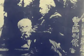 1911年，赵尔丰，一位备受争议的历史人物，在成都皇城贡院被处决图片