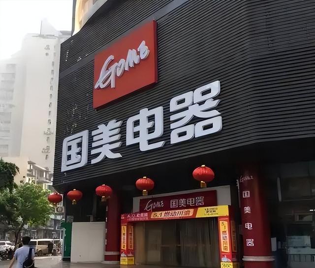 前首富黄光裕聚餐照格外显眼，虽英雄落幕，但C位的气场依然强大