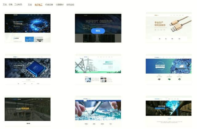 多家网站建设平台对比：定制化功能+价格优势谁更突出？
