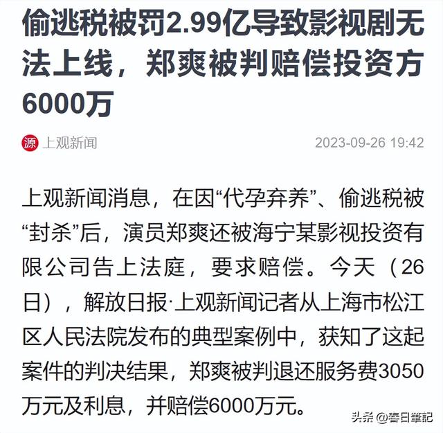 35岁郑爽近照曝光！形象管理失败	，彻底成了素人，在美日子舒坦了