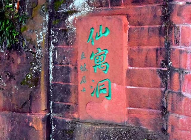 四川旅游：难忘宜宾长宁蜀南竹海行（图）