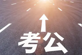 四川紧缺选调为何吃香？据说竞争比4:1？优势都在这儿了→图片