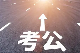 四川紧缺选调为何吃香？据说竞争比4:1？优势都在这儿了→图片