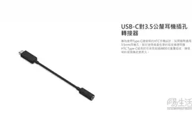 智能手机的“HiFi小尾巴”，何必一定是这样的设计图片