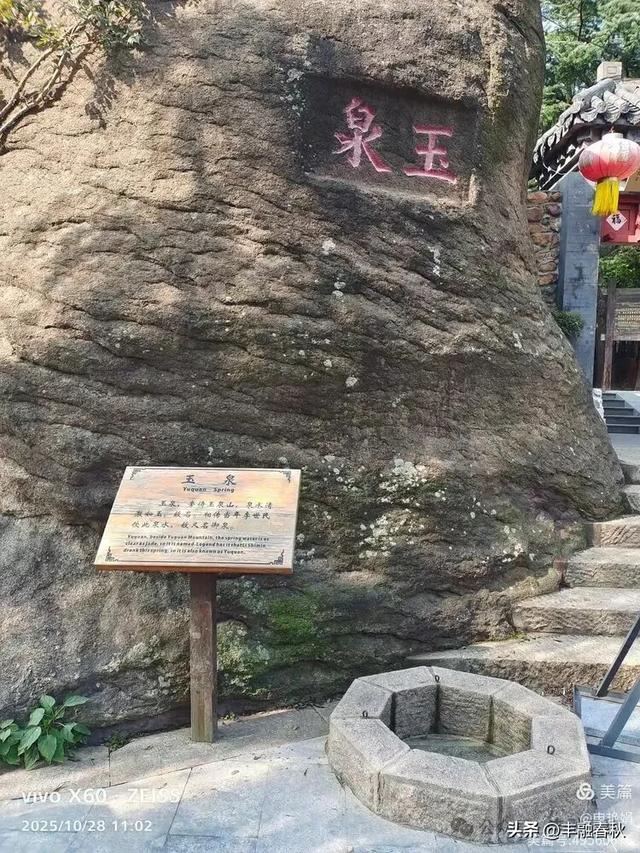 青岛大珠山记：从石门寺到拜佛台的云端巡礼｜ 申艳娟