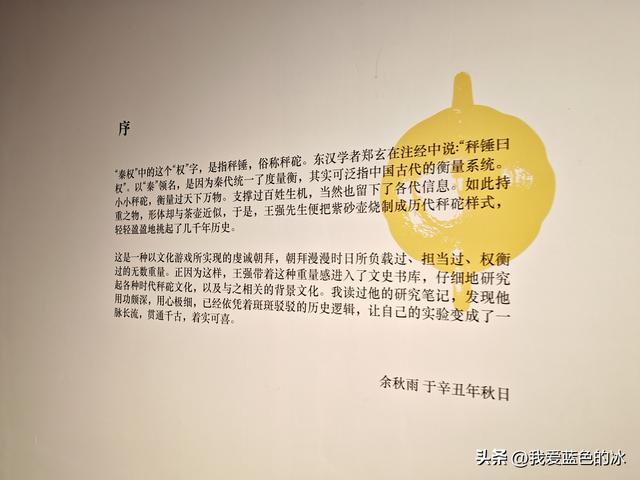 又一次参观中国美术馆，每次来北京第一站基本都是这里