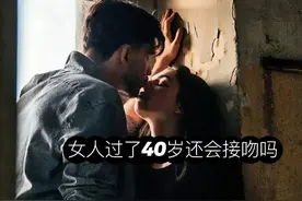 在接吻时 中年女人有下面举动，就是动情了，不只是玩一玩图片