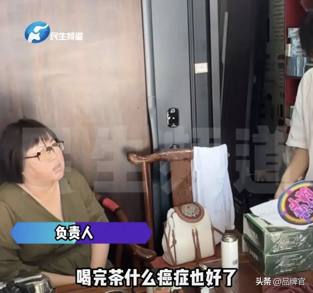 又一骗局暴雷！年化50%收益，让600多名老人投资款被骗
