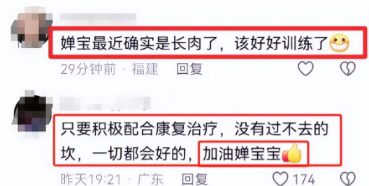 陈芋汐妈妈说对了！全红婵近况曝光，复出训练状态好，网友劝退役