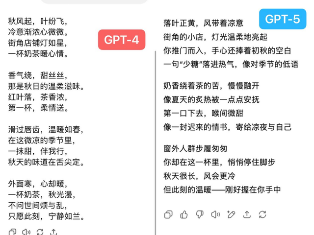GPT-5能让普通人变成博士，但魔法依旧没有