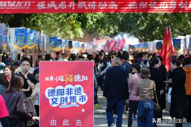 跟着川超游德阳丨德阳主场迎战甘孜，非遗热浪点燃秋日激情！