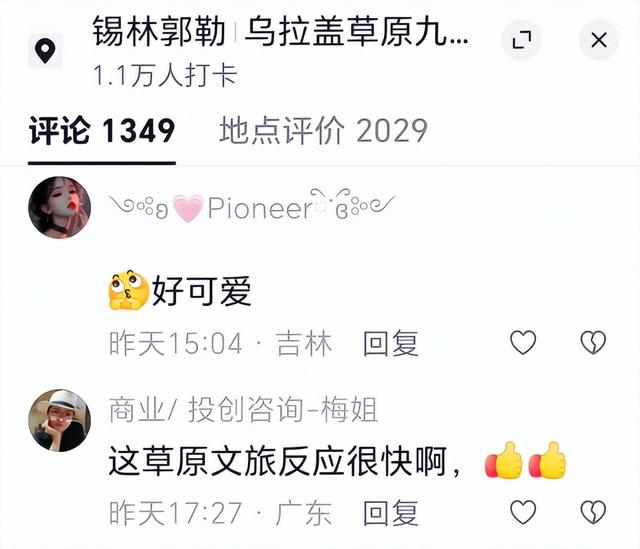 从冬粮到网红！内蒙古的草垛们正在集体“内卷”