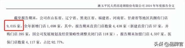 又一巨头跌落神坛？暴跌241%，创始人减持超1亿，阿里4.5亿打水漂