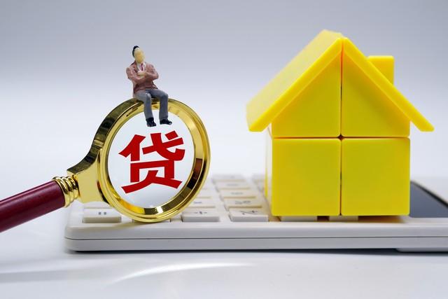 认房不认贷政策下的“二套转首套”与房贷利息个税专项扣除解析