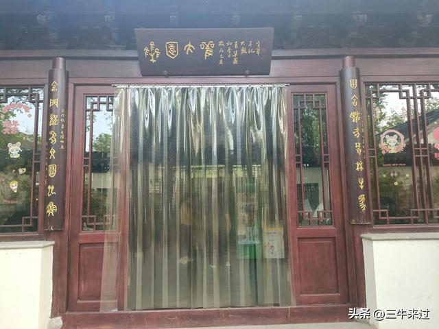 无为在歧路，武安涉县平顺临清（10）