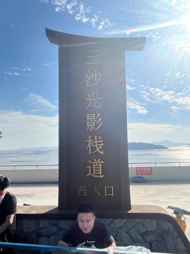 退休夫妻自驾霞浦之小皓沙滩、三沙光影、花竹村、东壁村看晚霞