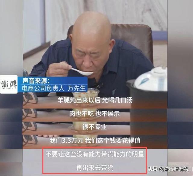 晚节不保？68岁国家一级演员杜旭东，终为自己荒唐行为买了单