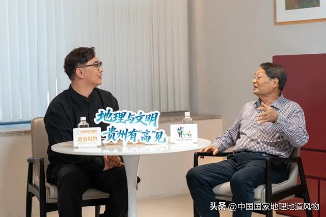 这条“地理+文明”的风物路线，带你“洞见”不一样的贵州