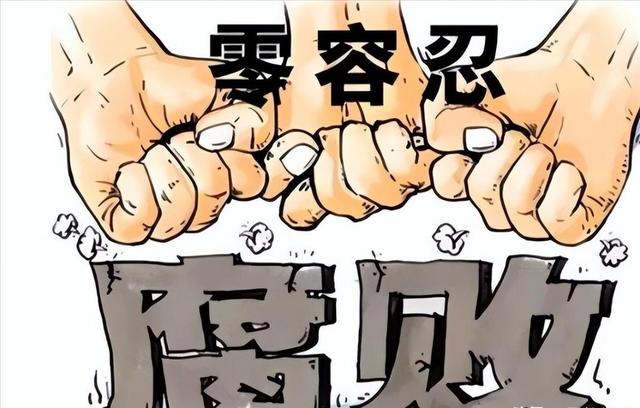 火箭军反腐大动作！倒查9年揪出采购黑幕，74名专家终身禁入