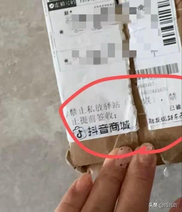 广东女子要求快递送上门，遭快递员恶意留言：要不要送到你床上