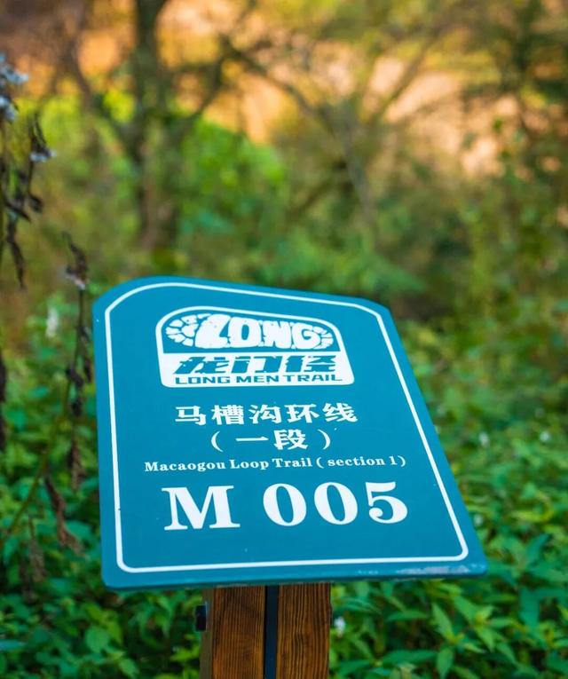 彭州这条“世界级”徒步线，走起！