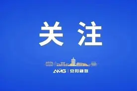 @安阳高三生，快检查一下你的身份证是否到期图片