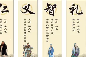 我们是不是被儒家思想给坑了几千年？图片